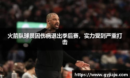 球速体育官方