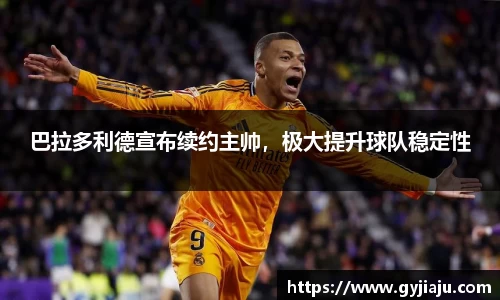 球速体育平台登录入口