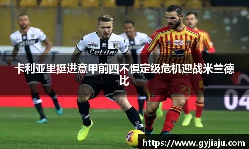 球速体育
