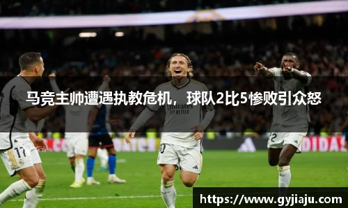 球速体育