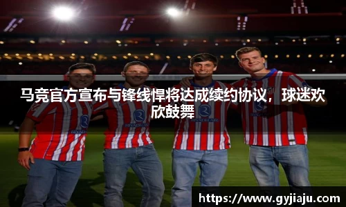 球速体育平台登录入口