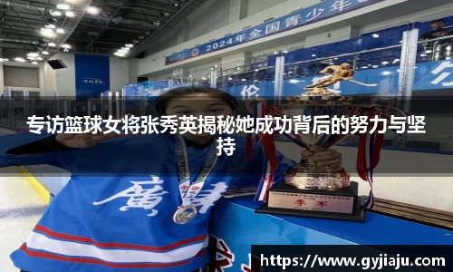 球速体育平台登录入口