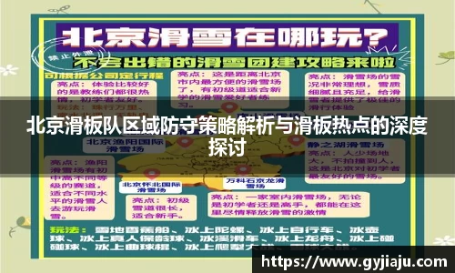 球速体育平台登录入口