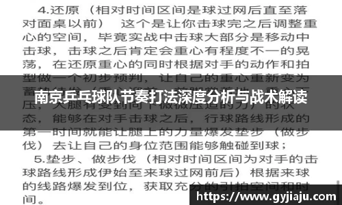 球速体育