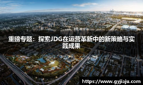 球速体育平台登录入口