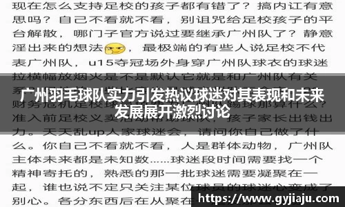 球速体育官方