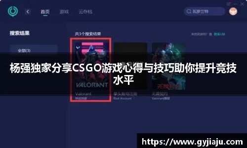 球速体育官方