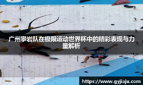 球速体育