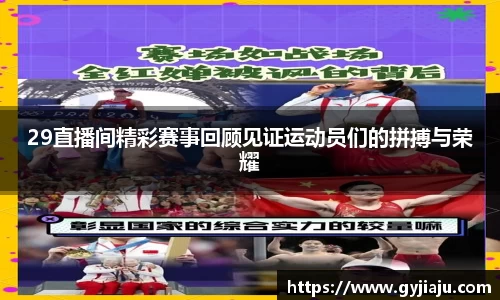 球速体育welcome