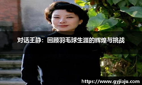 球速体育平台登录入口