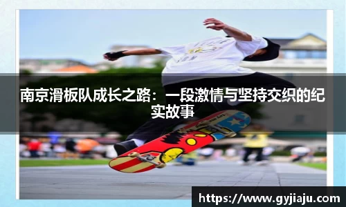 球速体育