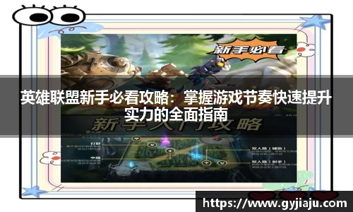 球速体育