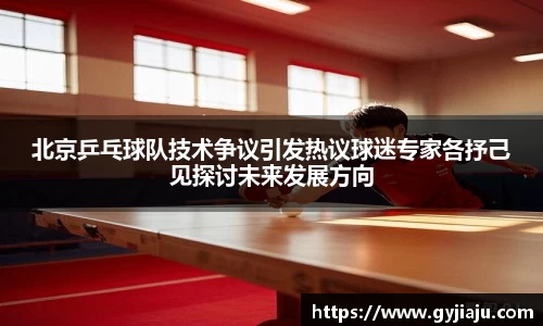 球速体育