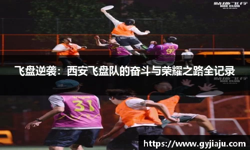 球速体育官方