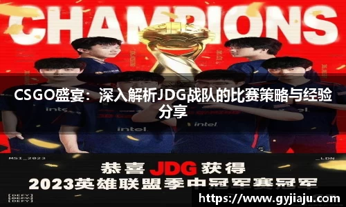 球速体育官方
