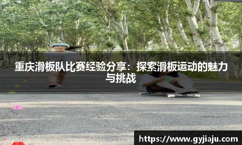 球速体育平台登录入口