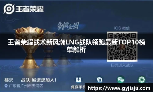 球速体育平台登录入口