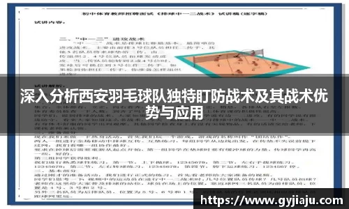 球速体育
