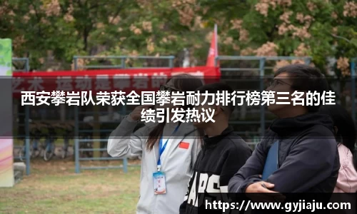 球速体育