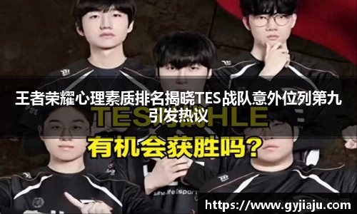 球速体育