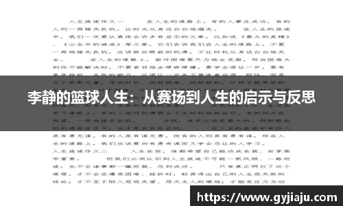 球速体育welcome
