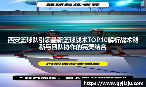 球速体育