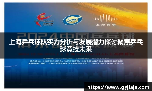 球速体育官方