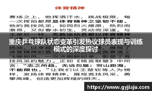球速体育官方
