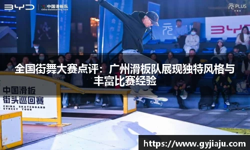 球速体育