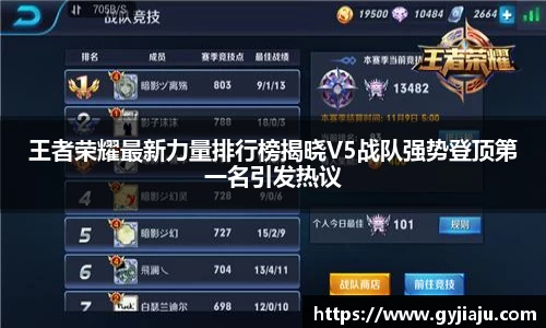 球速体育平台登录入口