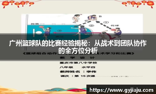 球速体育官方