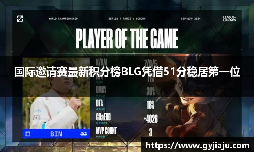 球速体育平台登录入口