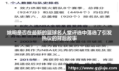 球速体育平台登录入口