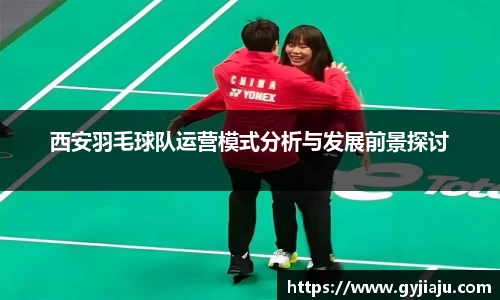 球速体育