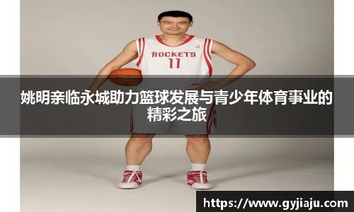 球速体育官方