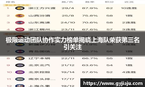 球速体育