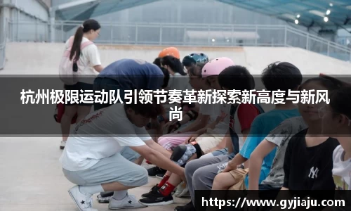 球速体育官方