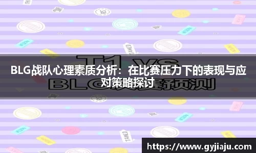 球速体育官方
