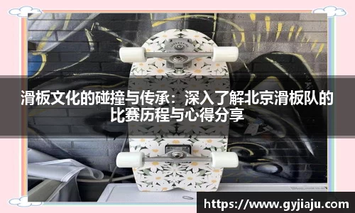 球速体育