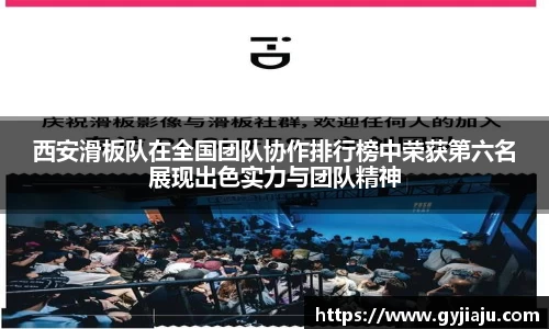 球速体育官方