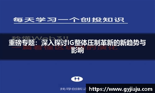球速体育平台登录入口