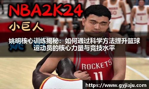 球速体育官方