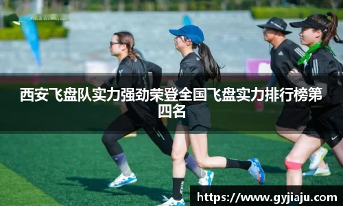 球速体育