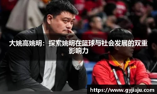 球速体育官方