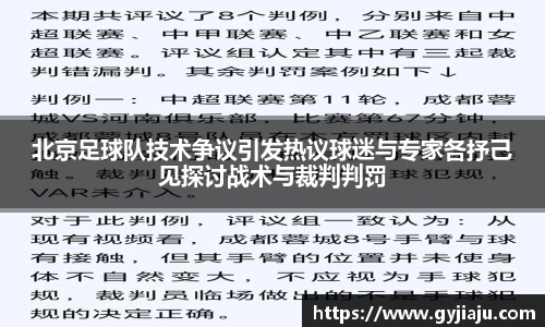 球速体育