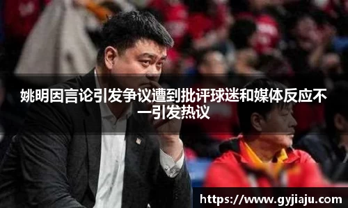 球速体育官方