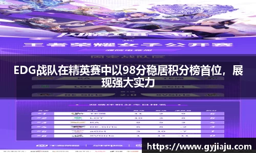 球速体育