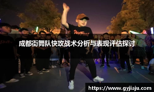 球速体育welcome