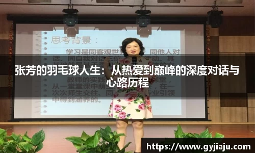 球速体育官方