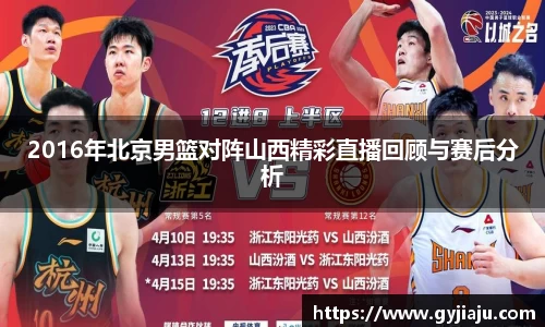 球速体育平台登录入口